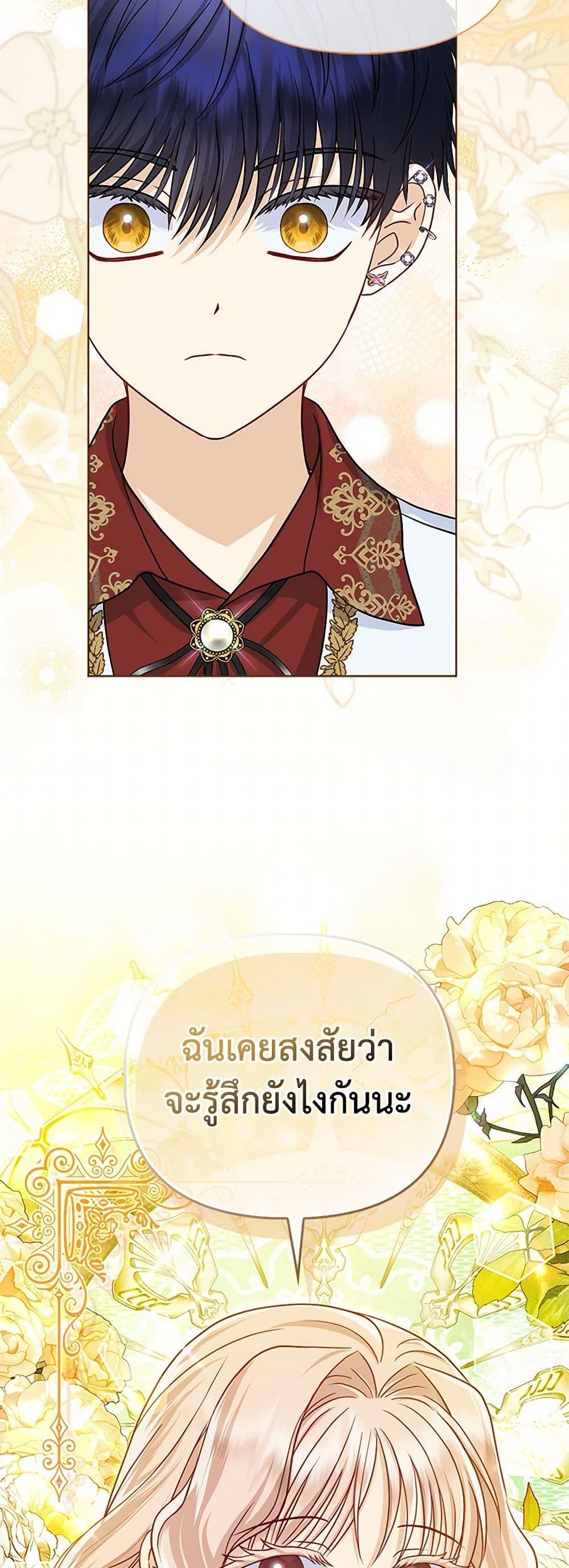 Manga-lc-com อ่านมังงะ อ่านการ์ตูน ออนไลน์ ฟรี Loved by the Villains ตอนที่ 1 2 3 4 5 6 7 8 9 10 11 12 13 14 ฟรี ไม่มีโฆษณา Manga-lc - อ่าน มังงะ อ่าน การ์ตูน ออนไลน์ อ่านมังงะ ฟรี