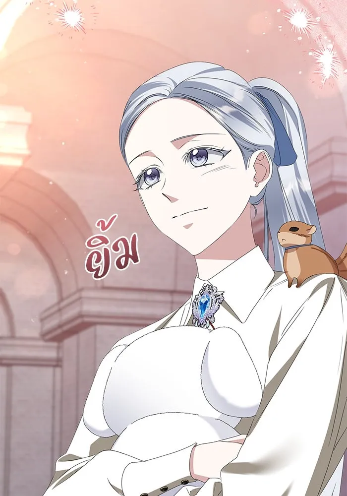 ชีวิตใหม่ในตระกูลมือสังหาร ตอนที่ 52 รูปที่ 83