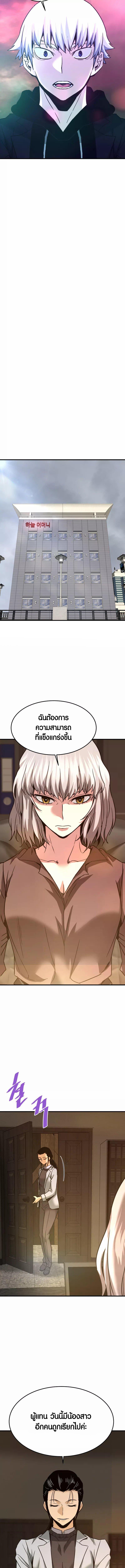 Manga-lc-com อ่านมังงะ อ่านการ์ตูน ออนไลน์ ฟรี Han Dae Sung That Returned From Hell ตอนที่ 1 2 3 4 5 6 7 8 9 10 11 12 13 14 ฟรี ไม่มีโฆษณา Manga-lc - อ่าน มังงะ อ่าน การ์ตูน ออนไลน์ อ่านมังงะ ฟรี