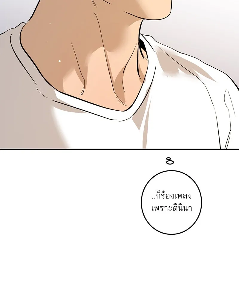 ตำนานเทพธิดาตกสวรรค์ ตอนที่ 84 รูปที่ 131