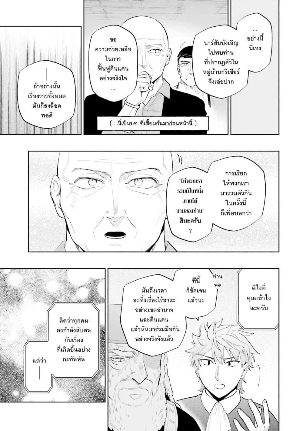 Manga-lc-com อ่านมังงะ อ่านการ์ตูน ออนไลน์ ฟรี Takarakuji de 40-oku Atattandakedo Isekai ni Ijuu Suru ตอนที่ 1 2 3 4 5 6 7 8 9 10 11 12 13 14 ฟรี ไม่มีโฆษณา Manga-lc - อ่าน มังงะ อ่าน การ์ตูน ออนไลน์ อ่านมังงะ ฟรี