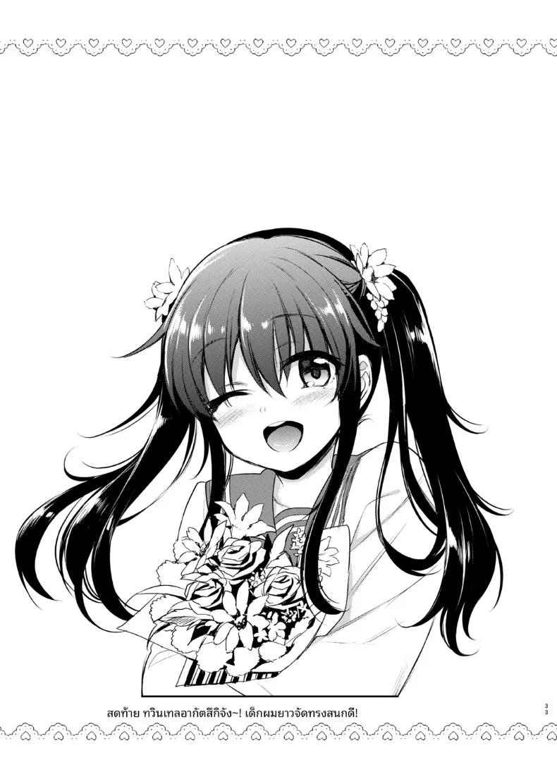 Doujin-Lc- อ่าน โดจิน มังฮวา เกาหลี ญี่ปุ่น จีน แปลไทย ฮิบิกิกันเกมลงทันฑ์ (sasachinn) (Kantai Collection -KanColle-) ตอนที่ 1 2 3 4 5 6 7 8 9 10 11 12 13 14 ฟรี ไม่มีโฆษณา อ่าน โดจิน Manhwa เกาหลี ญี่ปุ่น จีน เรามีครบ คัดมาให้เน้นๆ โดจิน 18+ รับประกันความฟินโดย  Doujin Lc