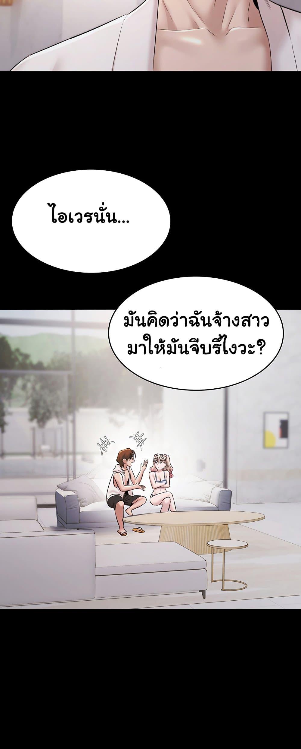 Doujin-Lc- อ่าน โดจิน มังฮวา เกาหลี ญี่ปุ่น จีน แปลไทย Pool Party ตอนที่ 1 2 3 4 5 6 7 8 9 10 11 12 13 14 ฟรี ไม่มีโฆษณา อ่าน โดจิน Manhwa เกาหลี ญี่ปุ่น จีน เรามีครบ คัดมาให้เน้นๆ โดจิน 18+ รับประกันความฟินโดย  Doujin Lc