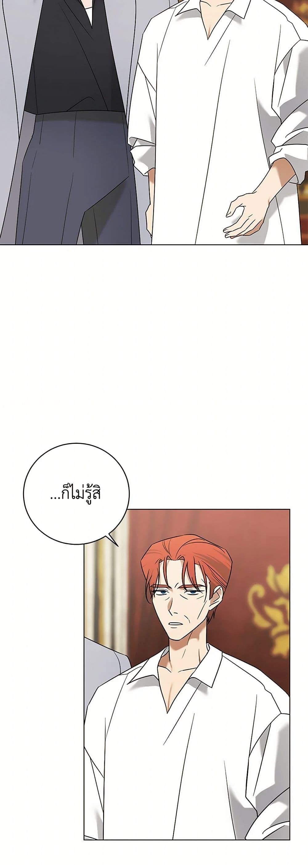 Manga-lc-com อ่านมังงะ อ่านการ์ตูน ออนไลน์ ฟรี Somehow, My Tyrant Husband Has Became Cautious ตอนที่ 1 2 3 4 5 6 7 8 9 10 11 12 13 14 ฟรี ไม่มีโฆษณา Manga-lc - อ่าน มังงะ อ่าน การ์ตูน ออนไลน์ อ่านมังงะ ฟรี