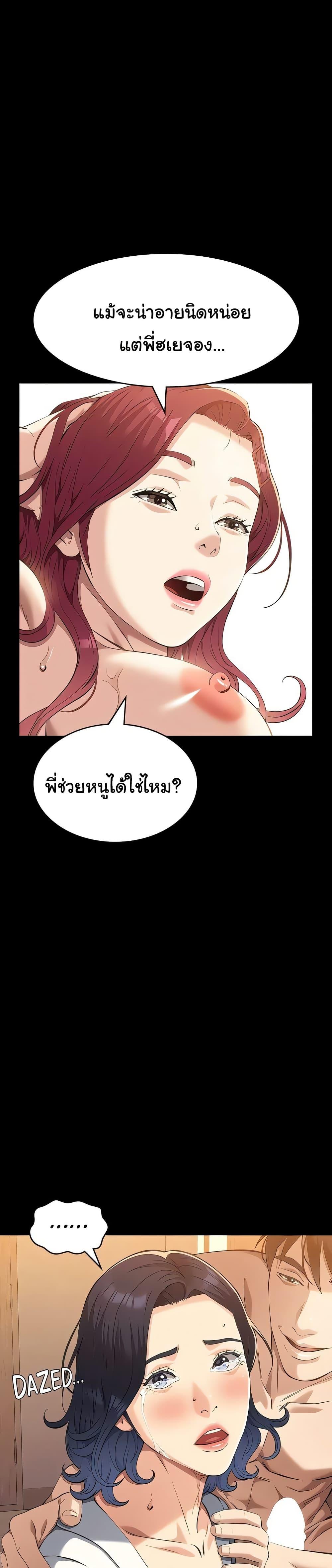 Doujin-Lc- อ่าน โดจิน มังฮวา เกาหลี ญี่ปุ่น จีน แปลไทย Resume ตอนที่ 1 2 3 4 5 6 7 8 9 10 11 12 13 14 ฟรี ไม่มีโฆษณา อ่าน โดจิน Manhwa เกาหลี ญี่ปุ่น จีน เรามีครบ คัดมาให้เน้นๆ โดจิน 18+ รับประกันความฟินโดย  Doujin Lc