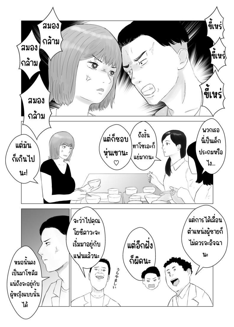 Doujin-Lc- อ่าน โดจิน มังฮวา เกาหลี ญี่ปุ่น จีน แปลไทย ปัญหาของเภสัชกรสาวสวย [Bad End Dreamer] Hameotoshi Bijin Yakuzaishi no Nayamigoto ตอนที่ 1 2 3 4 5 6 7 8 9 10 11 12 13 14 ฟรี ไม่มีโฆษณา อ่าน โดจิน Manhwa เกาหลี ญี่ปุ่น จีน เรามีครบ คัดมาให้เน้นๆ โดจิน 18+ รับประกันความฟินโดย  Doujin Lc