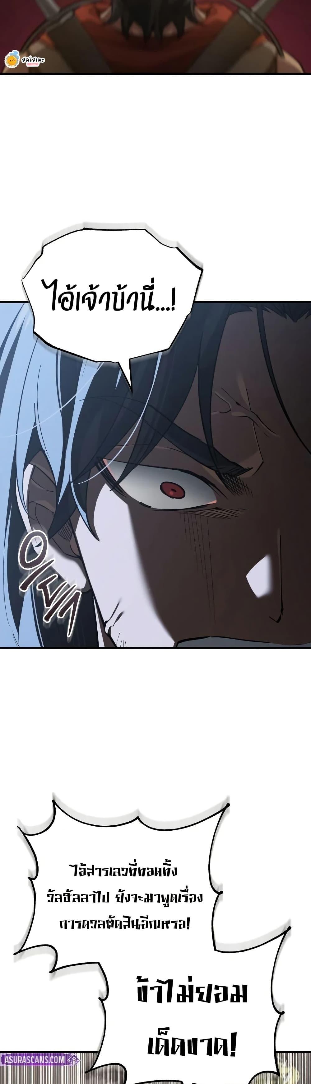Manga-lc-com อ่านมังงะ อ่านการ์ตูน ออนไลน์ ฟรี The Heavenly Demon Can’t Live a Normal Life ตอนที่ 1 2 3 4 5 6 7 8 9 10 11 12 13 14 ฟรี ไม่มีโฆษณา Manga-lc - อ่าน มังงะ อ่าน การ์ตูน ออนไลน์ อ่านมังงะ ฟรี