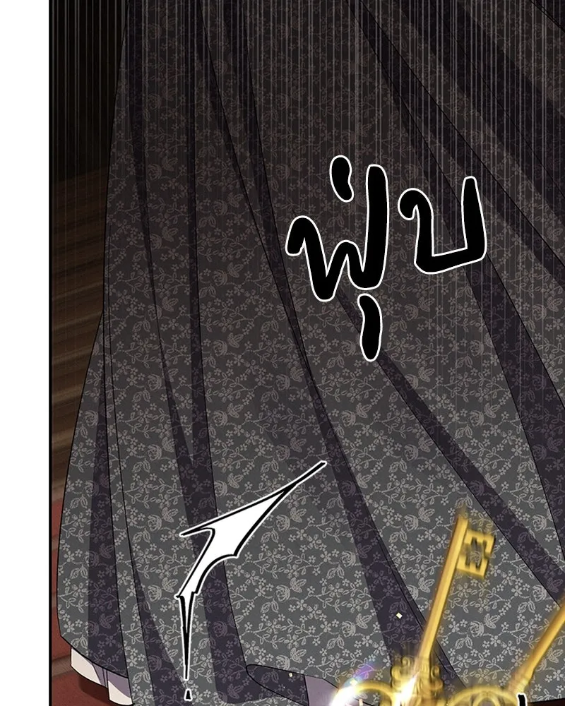 โอ้ ศัตรูที่รัก ตอนที่ 56 รูปที่ 140