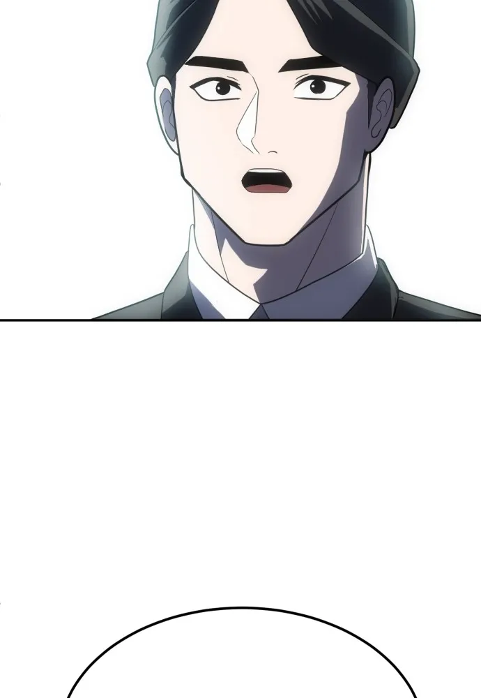 สนามเด็กล่า ตอนที่ 2 รูปที่ 46