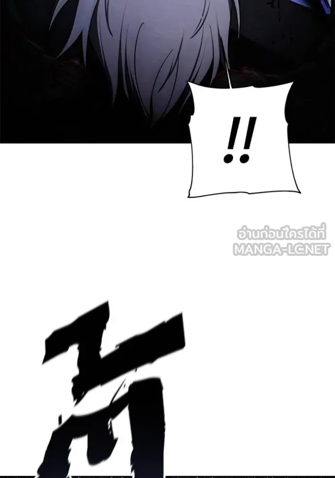 ศึกชิงบัลลังก์เทพเจ้ ตอนที่ 192 รูปที่ 54