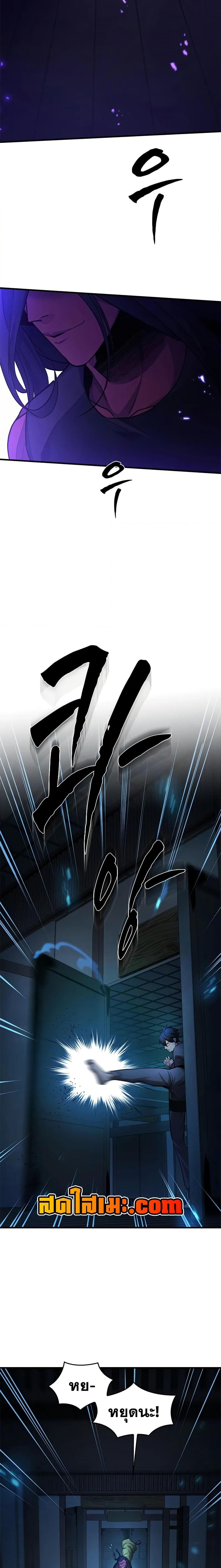 Manga-lc-com อ่านมังงะ อ่านการ์ตูน ออนไลน์ ฟรี The Tutorial is Too Hard ตอนที่ 1 2 3 4 5 6 7 8 9 10 11 12 13 14 ฟรี ไม่มีโฆษณา Manga-lc - อ่าน มังงะ อ่าน การ์ตูน ออนไลน์ อ่านมังงะ ฟรี