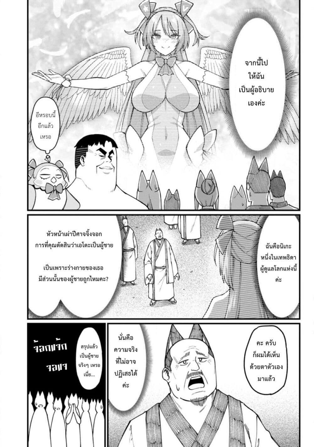 Manga-lc-com อ่านมังงะ อ่านการ์ตูน ออนไลน์ ฟรี Harem Ou no isekai Press Manyuuki ~Saikyou Musou no Ojisan wa Arayuru Shuzoku wo Yome ni Suru~ ตอนที่ 1 2 3 4 5 6 7 8 9 10 11 12 13 14 ฟรี ไม่มีโฆษณา Manga-lc - อ่าน มังงะ อ่าน การ์ตูน ออนไลน์ อ่านมังงะ ฟรี