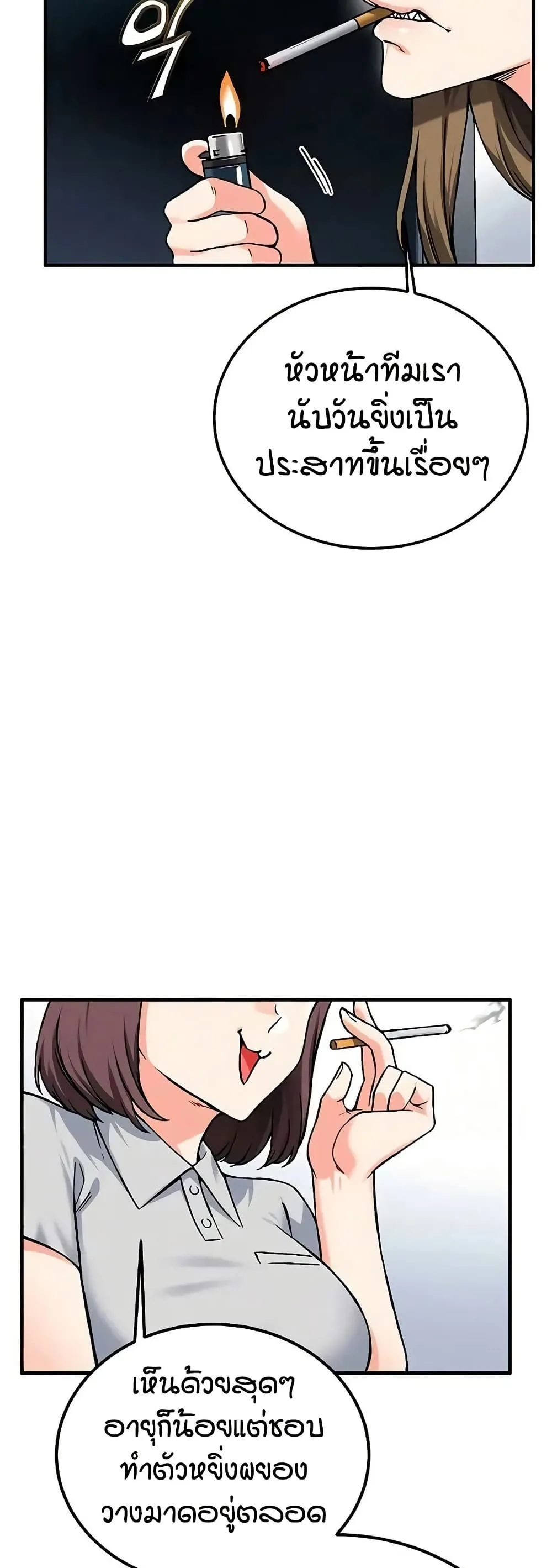 Manga-lc-com อ่านมังงะ อ่านการ์ตูน ออนไลน์ ฟรี Wanna Join the Company ตอนที่ 1 2 3 4 5 6 7 8 9 10 11 12 13 14 ฟรี ไม่มีโฆษณา Manga-lc - อ่าน มังงะ อ่าน การ์ตูน ออนไลน์ อ่านมังงะ ฟรี