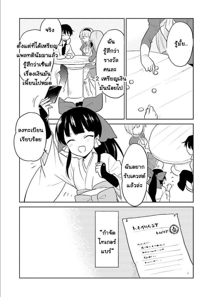 Manga-lc-com อ่านมังงะ อ่านการ์ตูน ออนไลน์ ฟรี In Another World With My Smartphone ไปต่างโลกกับสมาร์ทโฟน ตอนที่ 1 2 3 4 5 6 7 8 9 10 11 12 13 14 ฟรี ไม่มีโฆษณา Manga-lc - อ่าน มังงะ อ่าน การ์ตูน ออนไลน์ อ่านมังงะ ฟรี