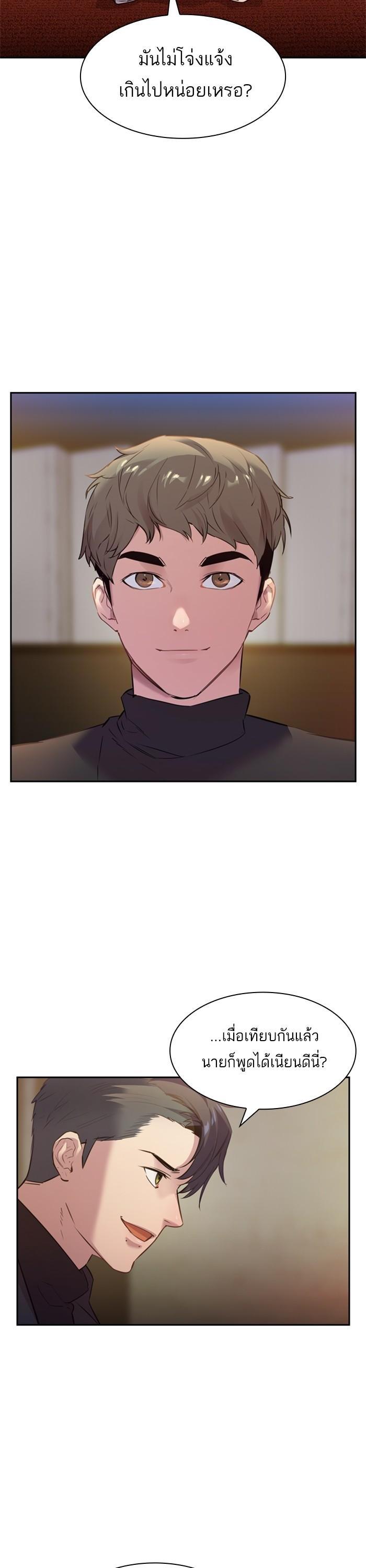 Manga-lc-com อ่านมังงะ อ่านการ์ตูน ออนไลน์ ฟรี The World Is Money and Power กลโกงโลกพนัน ตอนที่ 1 2 3 4 5 6 7 8 9 10 11 12 13 14 ฟรี ไม่มีโฆษณา Manga-lc - อ่าน มังงะ อ่าน การ์ตูน ออนไลน์ อ่านมังงะ ฟรี