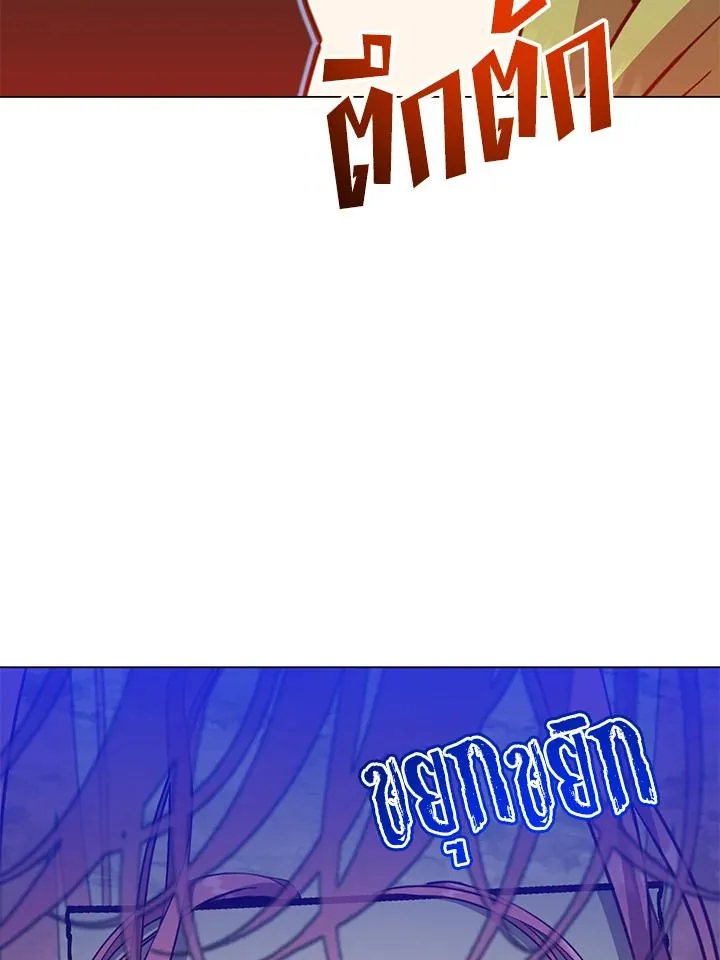 The Max Level Hero Has Returned การกล_บมาของว_รบ_ร_ษเวลต_น ตอนที่ ตอนที่ 190 รูปที่ 42