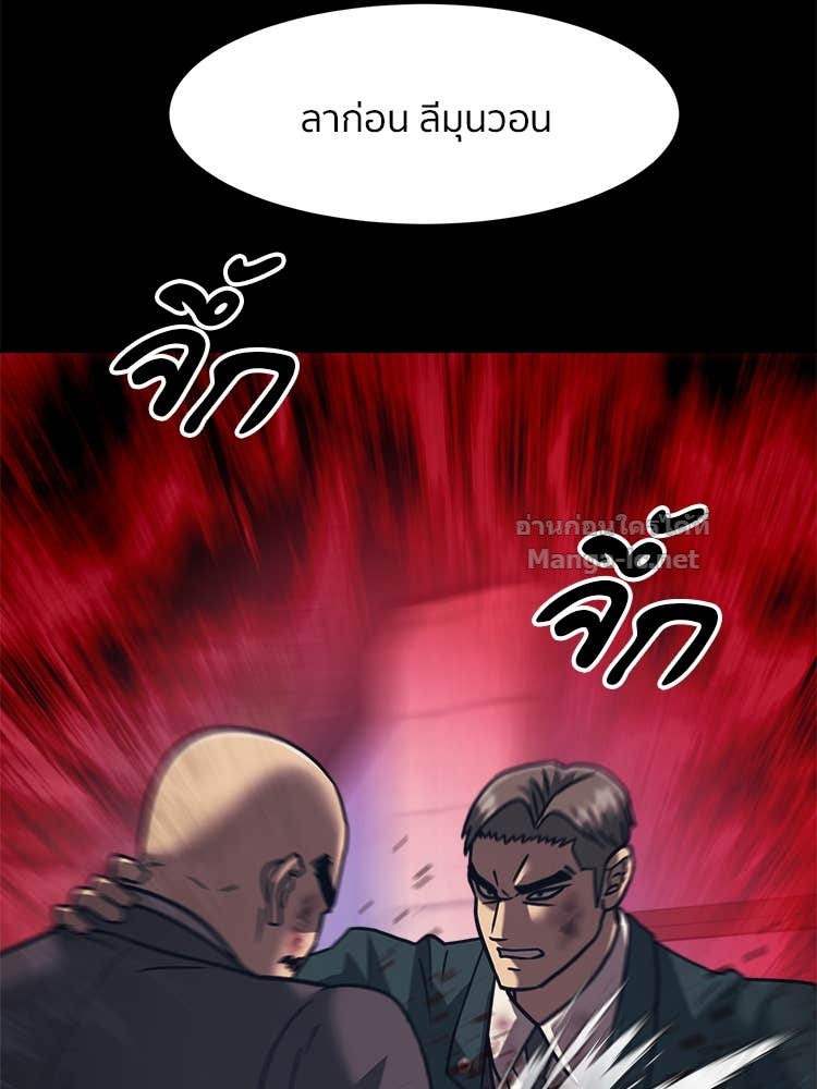 Doujin-Lc- อ่าน โดจิน มังฮวา เกาหลี ญี่ปุ่น จีน แปลไทย โคตรแกร่ง ตอนที่ 1 2 3 4 5 6 7 8 9 10 11 12 13 14 ฟรี ไม่มีโฆษณา อ่าน โดจิน Manhwa เกาหลี ญี่ปุ่น จีน เรามีครบ คัดมาให้เน้นๆ โดจิน 18+ รับประกันความฟินโดย Doujin Lc