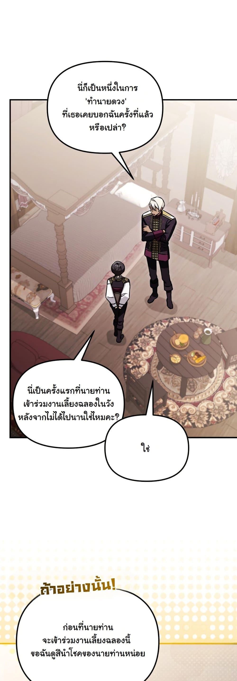 Manga-lc-com อ่านมังงะ อ่านการ์ตูน ออนไลน์ ฟรี A Slave of Rubelfast ตอนที่ 1 2 3 4 5 6 7 8 9 10 11 12 13 14 ฟรี ไม่มีโฆษณา Manga-lc - อ่าน มังงะ อ่าน การ์ตูน ออนไลน์ อ่านมังงะ ฟรี