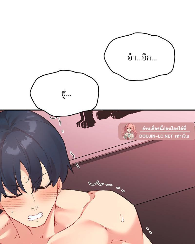 Doujin-Lc- อ่าน โดจิน มังฮวา เกาหลี ญี่ปุ่น จีน แปลไทย Playing On Hard Mode ตอนที่ 1 2 3 4 5 6 7 8 9 10 11 12 13 14 ฟรี ไม่มีโฆษณา อ่าน โดจิน Manhwa เกาหลี ญี่ปุ่น จีน เรามีครบ คัดมาให้เน้นๆ โดจิน 18+ รับประกันความฟินโดย  Doujin Lc