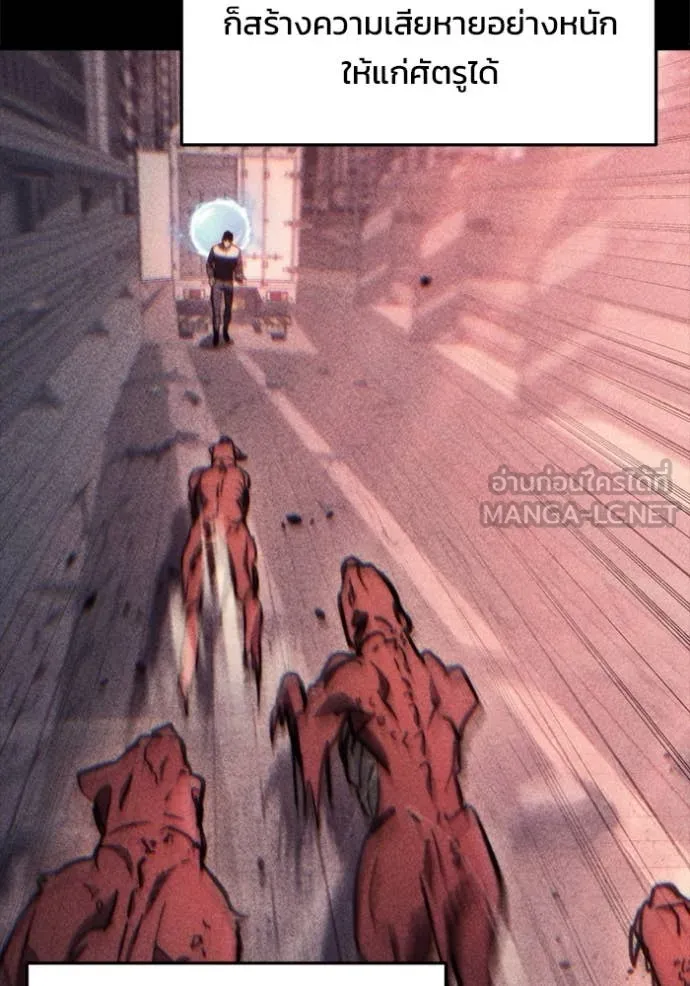 โกดังลับหลังโลกแตก ตอนที่ 32 รูปที่ 40