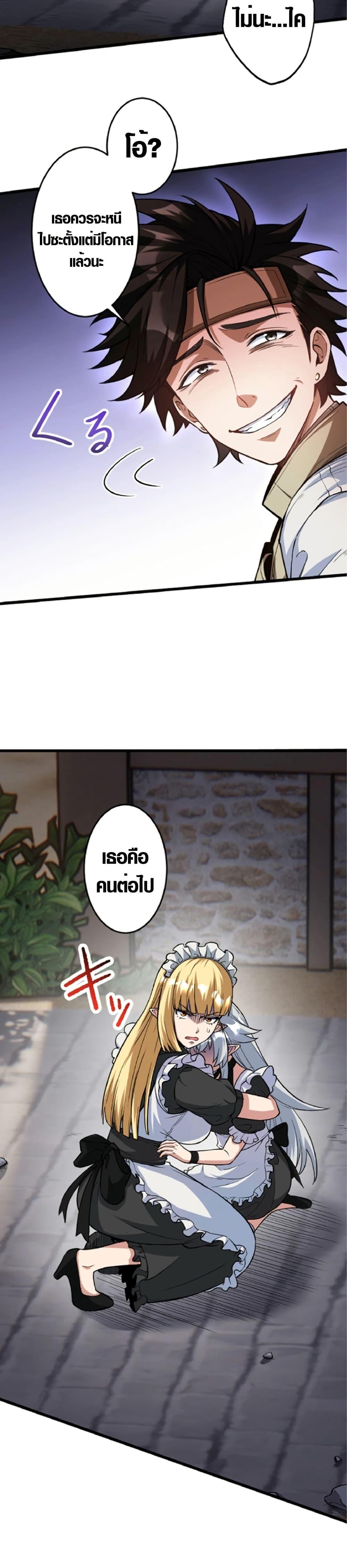 Manga-lc-com อ่านมังงะ อ่านการ์ตูน ออนไลน์ ฟรี The Hated Black Mage Returns ตอนที่ 1 2 3 4 5 6 7 8 9 10 11 12 13 14 ฟรี ไม่มีโฆษณา Manga-lc - อ่าน มังงะ อ่าน การ์ตูน ออนไลน์ อ่านมังงะ ฟรี