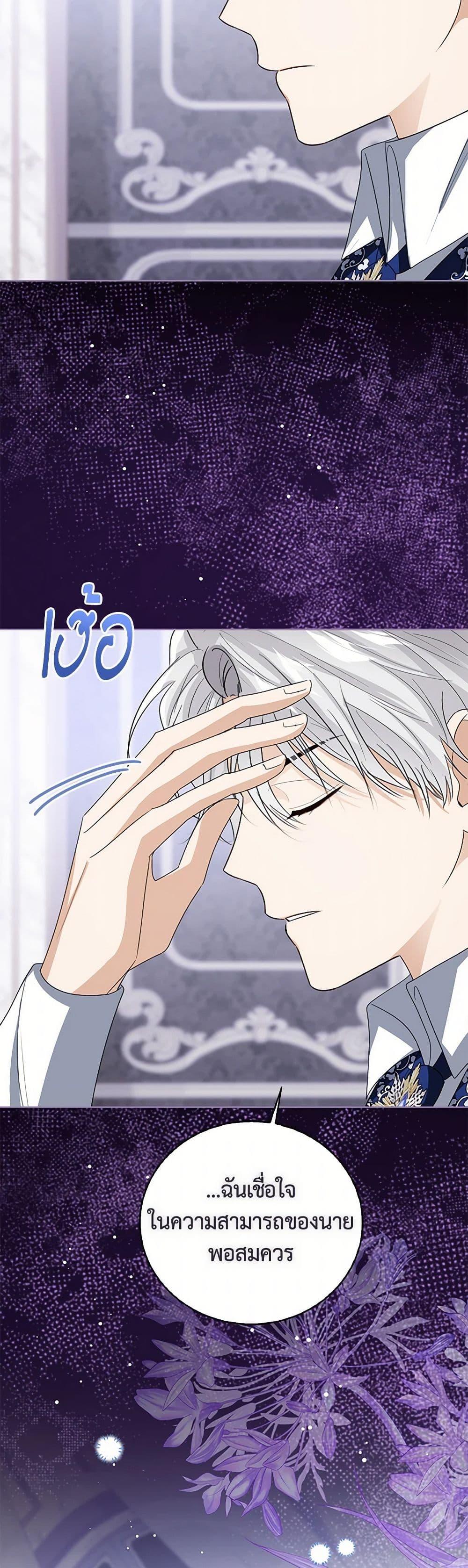 Manga-lc-com อ่านมังงะ อ่านการ์ตูน ออนไลน์ ฟรี Baby Princess Through the Status Window ตอนที่ 1 2 3 4 5 6 7 8 9 10 11 12 13 14 ฟรี ไม่มีโฆษณา Manga-lc - อ่าน มังงะ อ่าน การ์ตูน ออนไลน์ อ่านมังงะ ฟรี