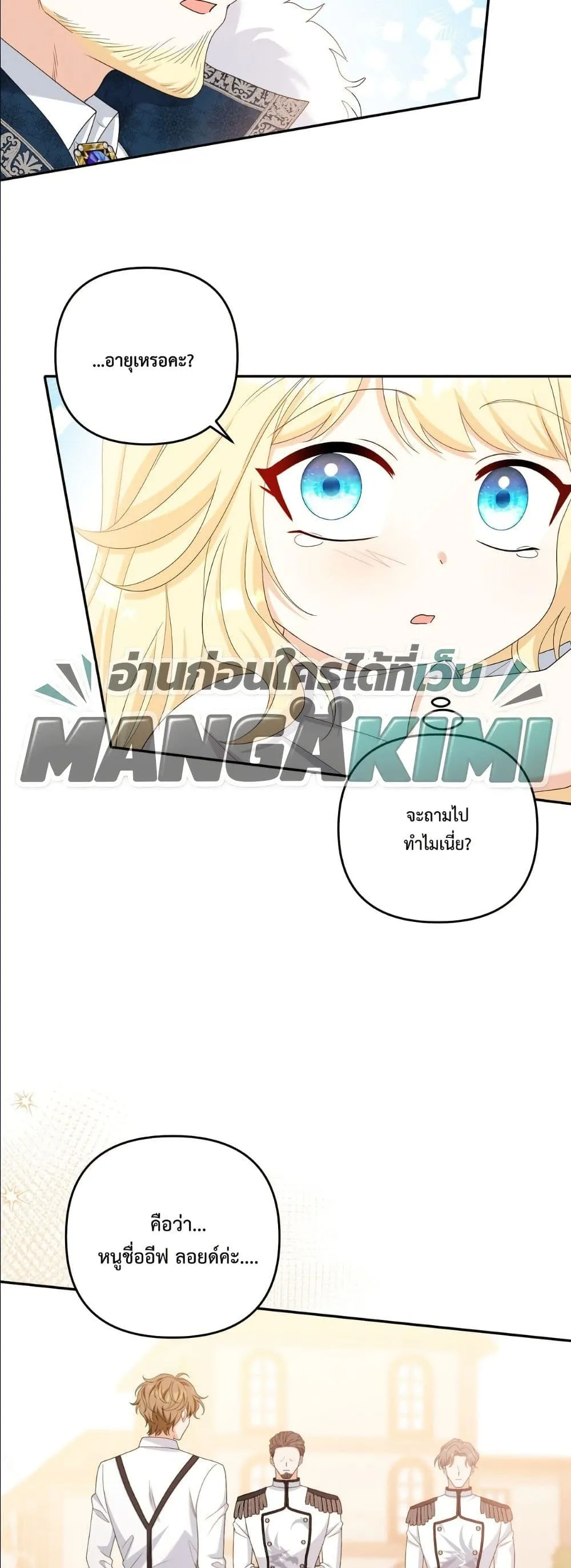 Manga-lc-com อ่านมังงะ อ่านการ์ตูน ออนไลน์ ฟรี I’m the Only Granddaughter of the Strongest Duke ตอนที่ 1 2 3 4 5 6 7 8 9 10 11 12 13 14 ฟรี ไม่มีโฆษณา Manga-lc - อ่าน มังงะ อ่าน การ์ตูน ออนไลน์ อ่านมังงะ ฟรี