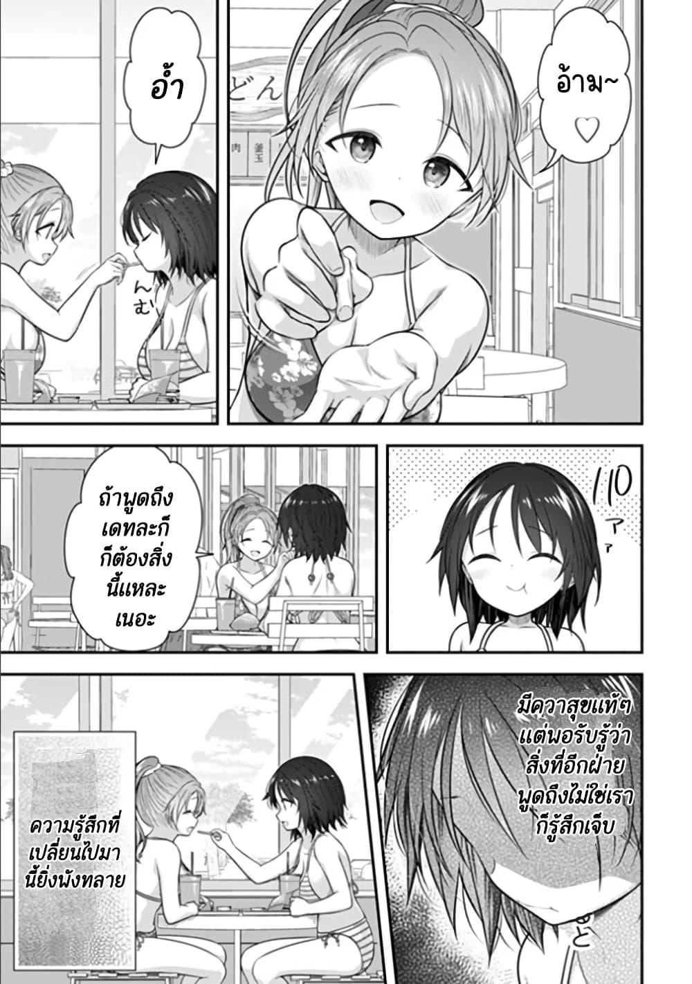 Manga-lc-com อ่านมังงะ อ่านการ์ตูน ออนไลน์ ฟรี Kare Nanka Yori, Watashi no Hou ga Ii Desho ตอนที่ 1 2 3 4 5 6 7 8 9 10 11 12 13 14 ฟรี ไม่มีโฆษณา Manga-lc - อ่าน มังงะ อ่าน การ์ตูน ออนไลน์ อ่านมังงะ ฟรี