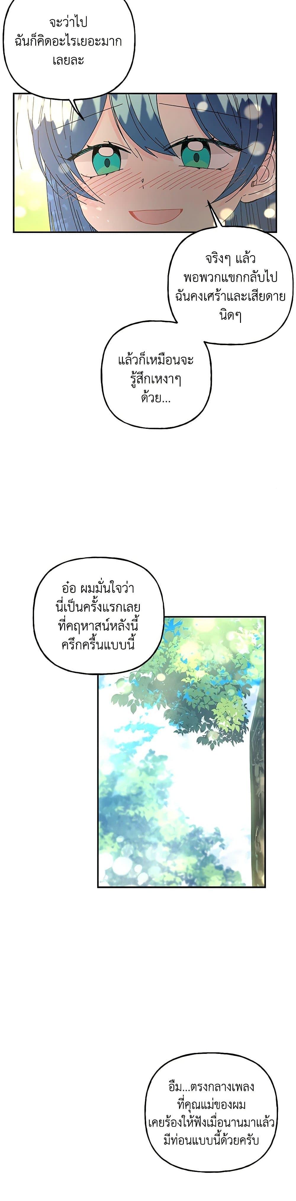 Manga-lc-com อ่านมังงะ อ่านการ์ตูน ออนไลน์ ฟรี Daughter of the Archmage ตอนที่ 1 2 3 4 5 6 7 8 9 10 11 12 13 14 ฟรี ไม่มีโฆษณา Manga-lc - อ่าน มังงะ อ่าน การ์ตูน ออนไลน์ อ่านมังงะ ฟรี