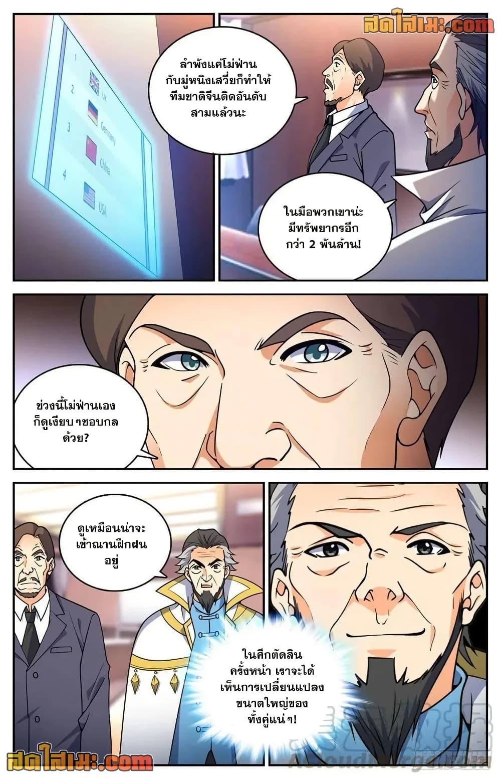 Manga-lc-com อ่านมังงะ อ่านการ์ตูน ออนไลน์ ฟรี Versatile Mage จอมเวทย์เต็มพิกัด ตอนที่ 1 2 3 4 5 6 7 8 9 10 11 12 13 14 ฟรี ไม่มีโฆษณา Manga-lc - อ่าน มังงะ อ่าน การ์ตูน ออนไลน์ อ่านมังงะ ฟรี