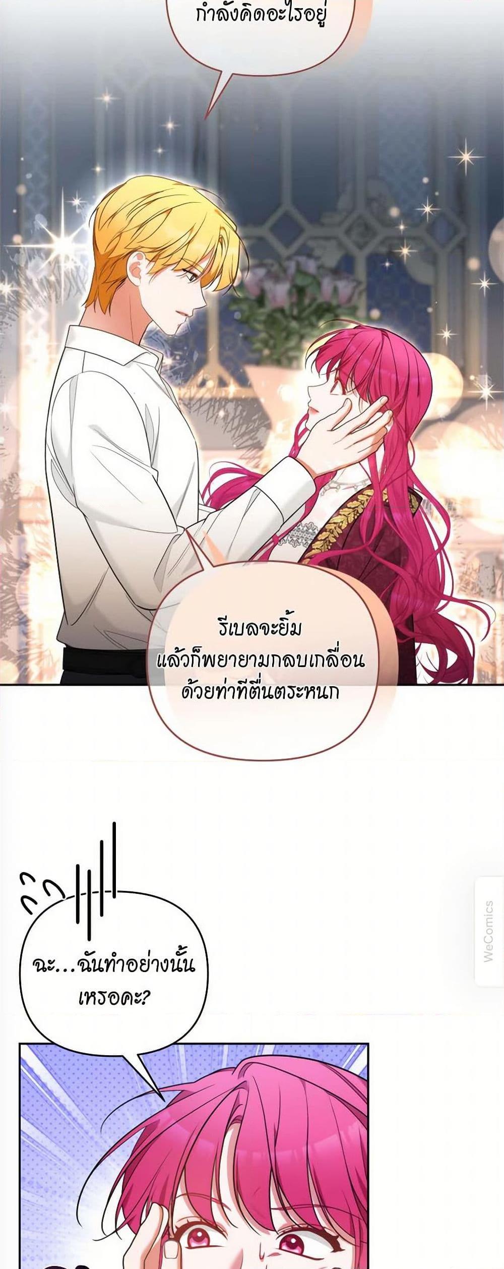 Manga-lc-com อ่านมังงะ อ่านการ์ตูน ออนไลน์ ฟรี Breaking News ตอนที่ 1 2 3 4 5 6 7 8 9 10 11 12 13 14 ฟรี ไม่มีโฆษณา Manga-lc - อ่าน มังงะ อ่าน การ์ตูน ออนไลน์ อ่านมังงะ ฟรี