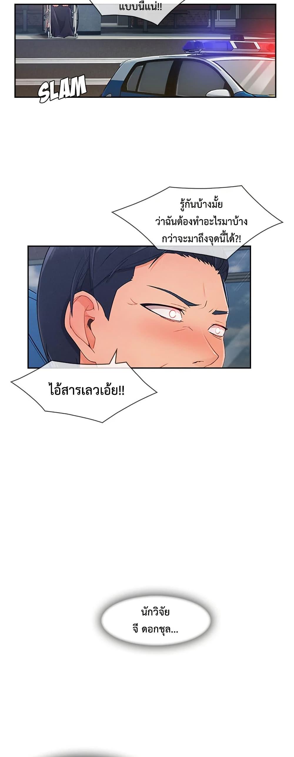 Doujin-Lc- อ่าน โดจิน มังฮวา เกาหลี ญี่ปุ่น จีน แปลไทย Lady Long Legs ตอนที่ 1 2 3 4 5 6 7 8 9 10 11 12 13 14 ฟรี ไม่มีโฆษณา อ่าน โดจิน Manhwa เกาหลี ญี่ปุ่น จีน เรามีครบ คัดมาให้เน้นๆ โดจิน 18+ รับประกันความฟินโดย  Doujin Lc