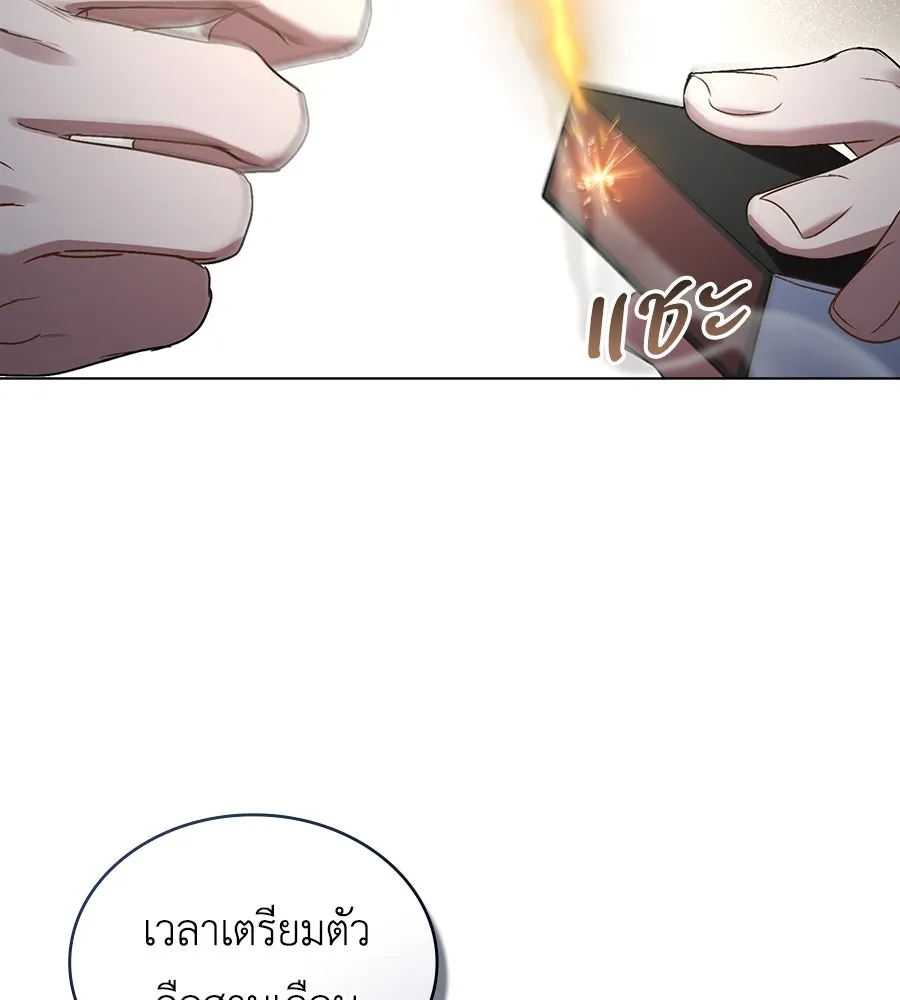เล่ห์รักชนชั้นสูง ตอนที่ 2 รูปที่ 128