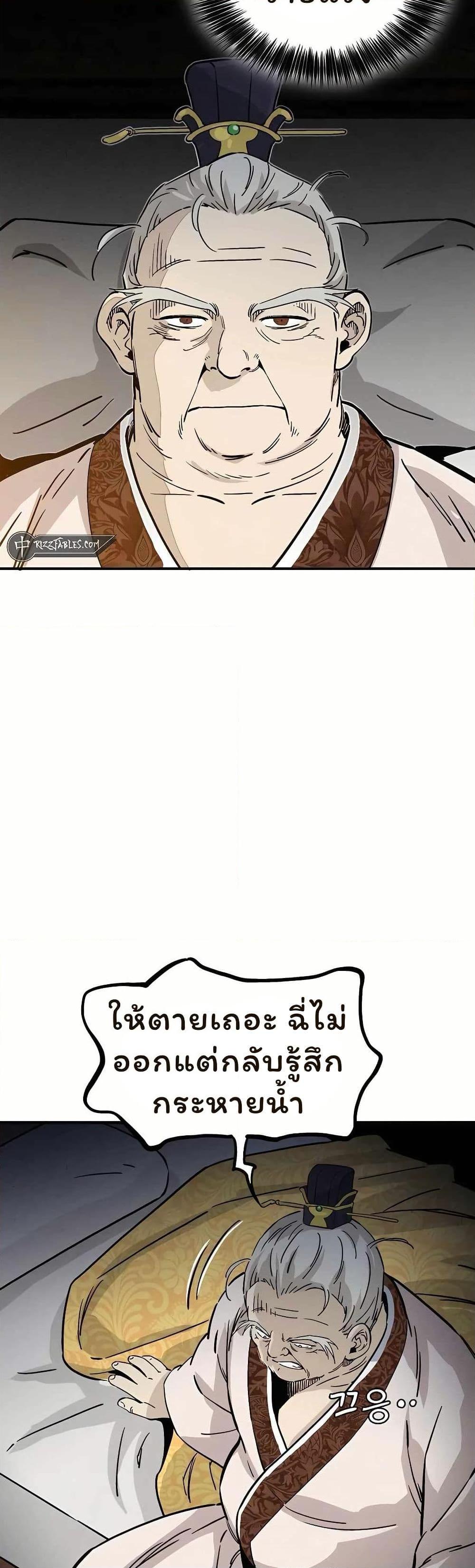 Manga-lc-com อ่านมังงะ อ่านการ์ตูน ออนไลน์ ฟรี I Reincarnated as a Legendary Surgeon ตอนที่ 1 2 3 4 5 6 7 8 9 10 11 12 13 14 ฟรี ไม่มีโฆษณา Manga-lc - อ่าน มังงะ อ่าน การ์ตูน ออนไลน์ อ่านมังงะ ฟรี