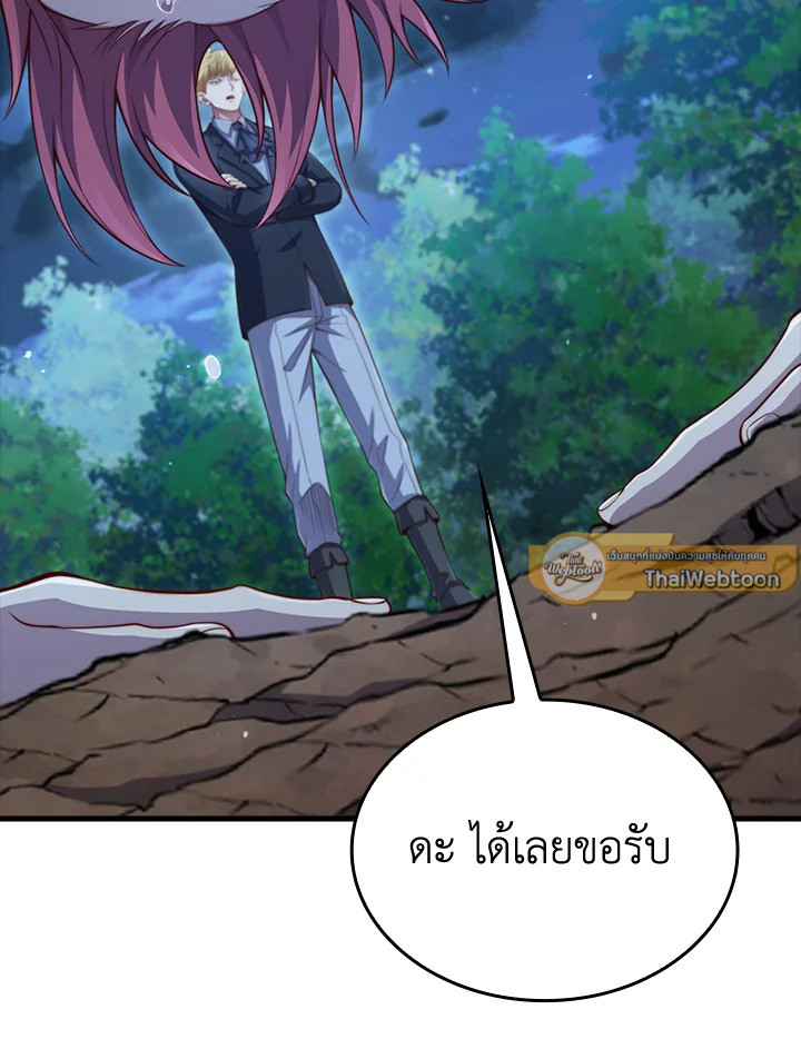Manga-lc-com อ่านมังงะ อ่านการ์ตูน ออนไลน์ ฟรี The Lord of Coins ตอนที่ 1 2 3 4 5 6 7 8 9 10 11 12 13 14 ฟรี ไม่มีโฆษณา Manga-lc - อ่าน มังงะ อ่าน การ์ตูน ออนไลน์ อ่านมังงะ ฟรี