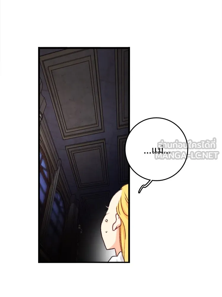 Bring the Love ตอนที่ 96 รูปที่ 15