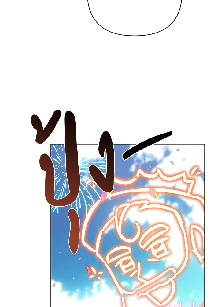 อะคาเดมีนี้เห็นทีจะเจ๊ง ตอนที่ 7 รูปที่ 11