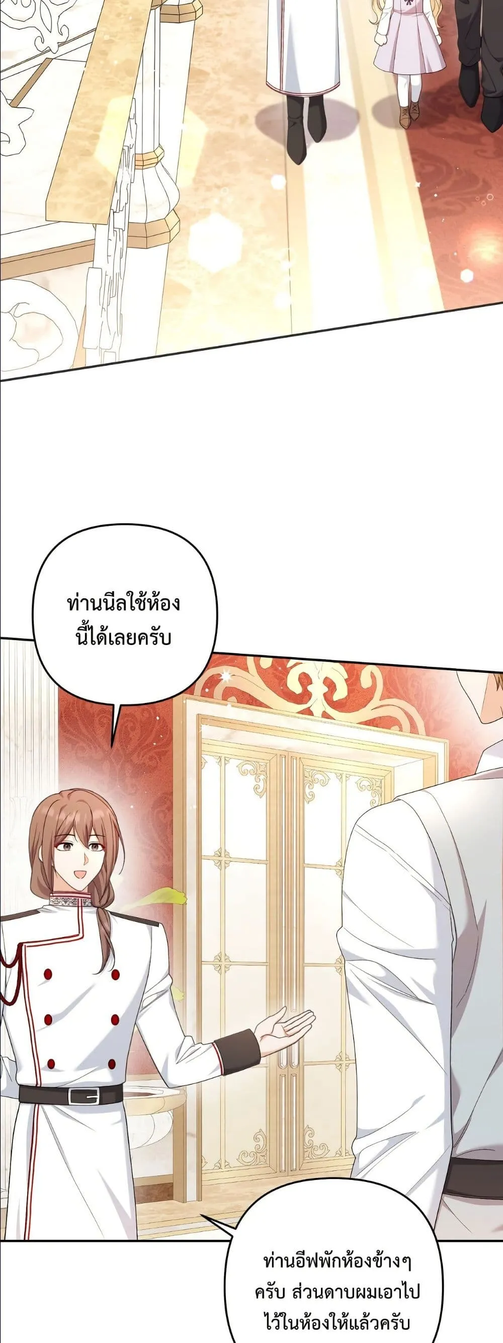Manga-lc-com อ่านมังงะ อ่านการ์ตูน ออนไลน์ ฟรี I’m the Only Granddaughter of the Strongest Duke ตอนที่ 1 2 3 4 5 6 7 8 9 10 11 12 13 14 ฟรี ไม่มีโฆษณา Manga-lc - อ่าน มังงะ อ่าน การ์ตูน ออนไลน์ อ่านมังงะ ฟรี