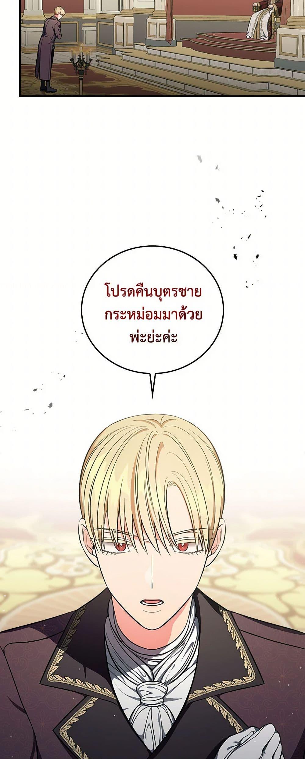 Manga-lc-com อ่านมังงะ อ่านการ์ตูน ออนไลน์ ฟรี Duchess in the Glass House ตอนที่ 1 2 3 4 5 6 7 8 9 10 11 12 13 14 ฟรี ไม่มีโฆษณา Manga-lc - อ่าน มังงะ อ่าน การ์ตูน ออนไลน์ อ่านมังงะ ฟรี