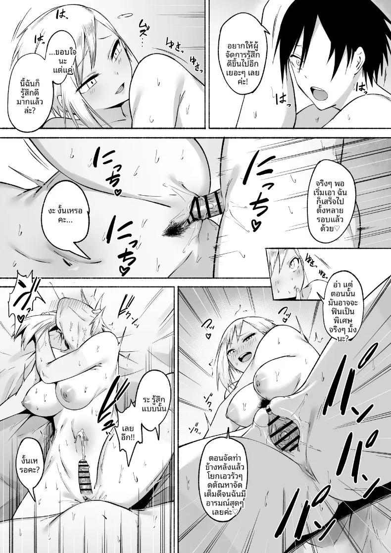 Doujin-Lc- อ่าน โดจิน มังฮวา เกาหลี ญี่ปุ่น จีน แปลไทย ผู้จัดการพิเศษของชมรมฟุตบอลหญิง (Fetio) ตอนที่ 1 2 3 4 5 6 7 8 9 10 11 12 13 14 ฟรี ไม่มีโฆษณา อ่าน โดจิน Manhwa เกาหลี ญี่ปุ่น จีน เรามีครบ คัดมาให้เน้นๆ โดจิน 18+ รับประกันความฟินโดย  Doujin Lc