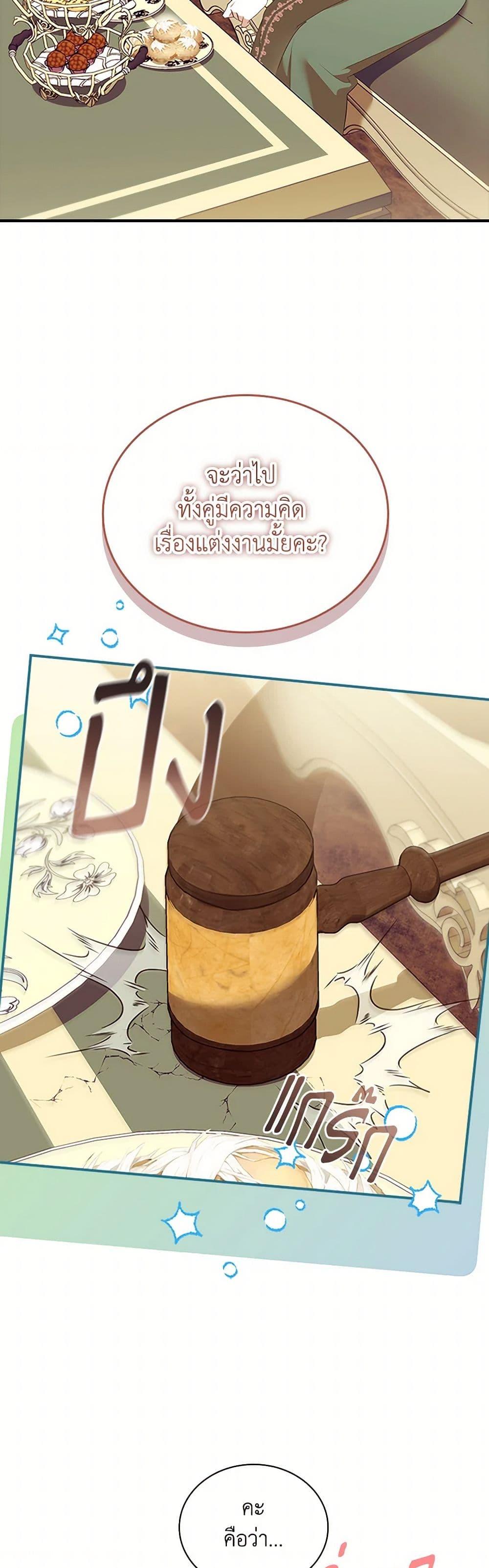 Manga-lc-com อ่านมังงะ อ่านการ์ตูน ออนไลน์ ฟรี The Beloved Little Princess ตอนที่ 1 2 3 4 5 6 7 8 9 10 11 12 13 14 ฟรี ไม่มีโฆษณา Manga-lc - อ่าน มังงะ อ่าน การ์ตูน ออนไลน์ อ่านมังงะ ฟรี