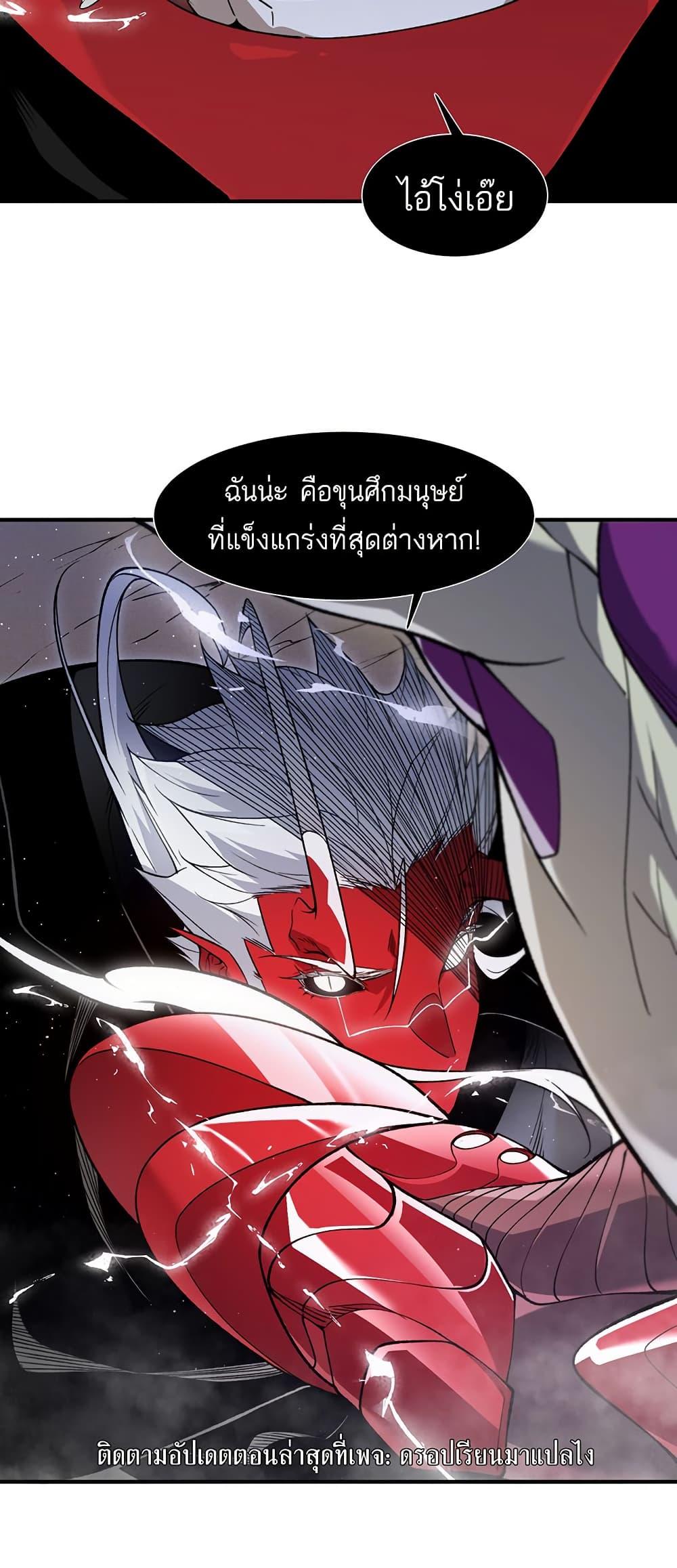 Manga-lc-com อ่านมังงะ อ่านการ์ตูน ออนไลน์ ฟรี Demonic Evolution ตอนที่ 1 2 3 4 5 6 7 8 9 10 11 12 13 14 ฟรี ไม่มีโฆษณา Manga-lc - อ่าน มังงะ อ่าน การ์ตูน ออนไลน์ อ่านมังงะ ฟรี