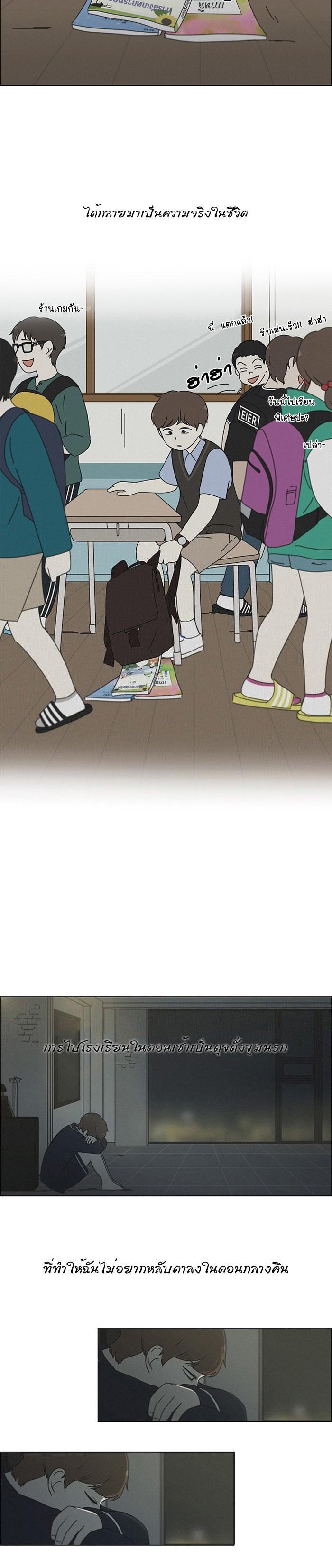 Manga-lc-com อ่านมังงะ อ่านการ์ตูน ออนไลน์ ฟรี Love Revolution รักนี้ต้องปฏิวัติ ตอนที่ 1 2 3 4 5 6 7 8 9 10 11 12 13 14 ฟรี ไม่มีโฆษณา Manga-lc - อ่าน มังงะ อ่าน การ์ตูน ออนไลน์ อ่านมังงะ ฟรี