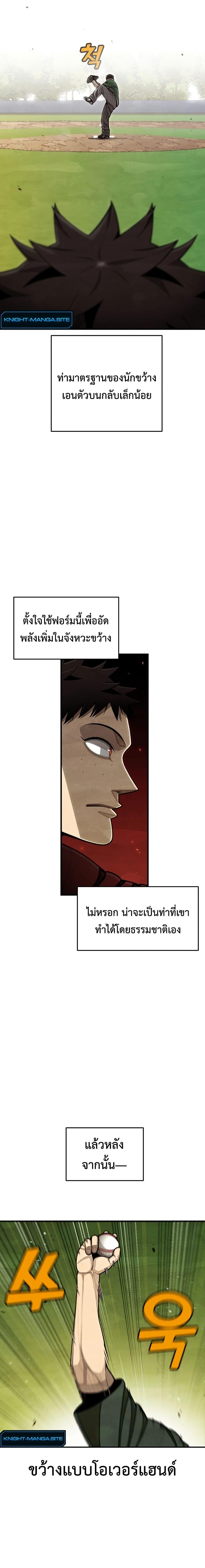 Manga-lc-com อ่านมังงะ อ่านการ์ตูน ออนไลน์ ฟรี Not Over ตอนที่ 1 2 3 4 5 6 7 8 9 10 11 12 13 14 ฟรี ไม่มีโฆษณา Manga-lc - อ่าน มังงะ อ่าน การ์ตูน ออนไลน์ อ่านมังงะ ฟรี