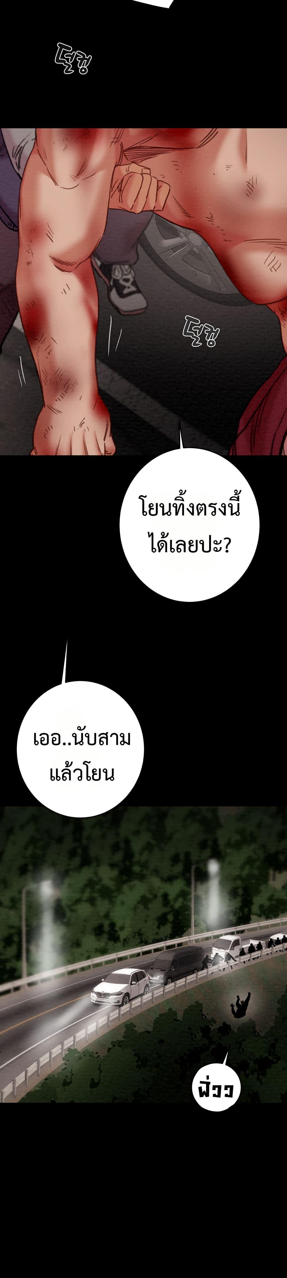 Doujin-Lc- อ่าน โดจิน มังฮวา เกาหลี ญี่ปุ่น จีน แปลไทย The Man Who Devours ตอนที่ 1 2 3 4 5 6 7 8 9 10 11 12 13 14 ฟรี ไม่มีโฆษณา อ่าน โดจิน Manhwa เกาหลี ญี่ปุ่น จีน เรามีครบ คัดมาให้เน้นๆ โดจิน 18+ รับประกันความฟินโดย  Doujin Lc