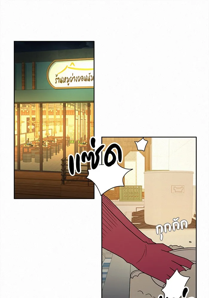 ปฏิบัติการรักวุ่นหัวใจ ตอนที่ 39 รูปที่ 113