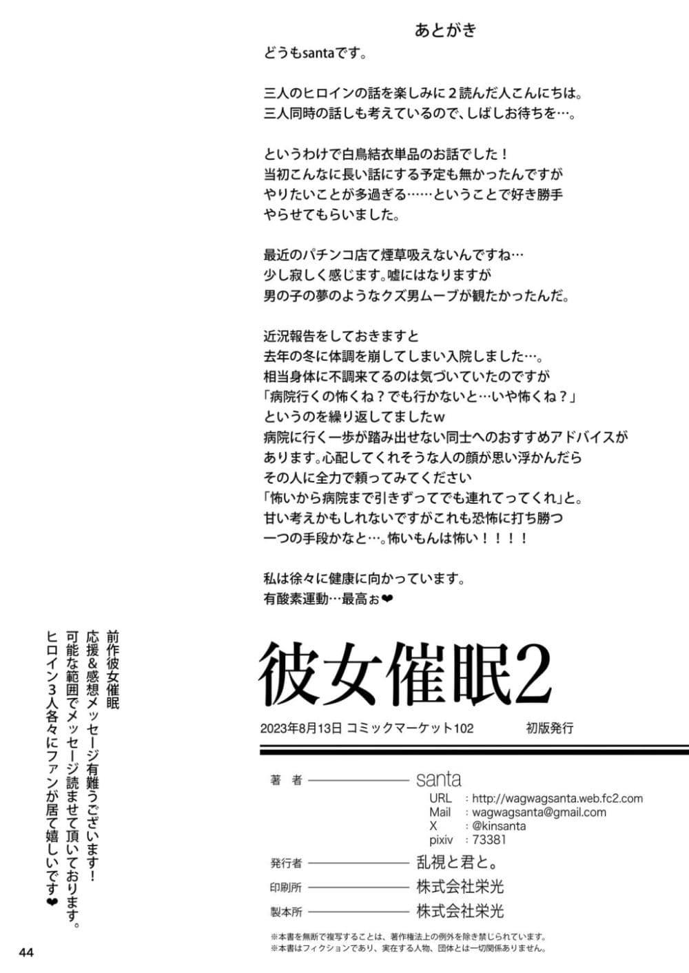 Doujin-Lc- อ่าน โดจิน มังฮวา เกาหลี ญี่ปุ่น จีน แปลไทย Kanojo Saimin สะกดจิตแฟนสาว ตอนที่ 1 2 3 4 5 6 7 8 9 10 11 12 13 14 ฟรี ไม่มีโฆษณา อ่าน โดจิน Manhwa เกาหลี ญี่ปุ่น จีน เรามีครบ คัดมาให้เน้นๆ โดจิน 18+ รับประกันความฟินโดย  Doujin Lc