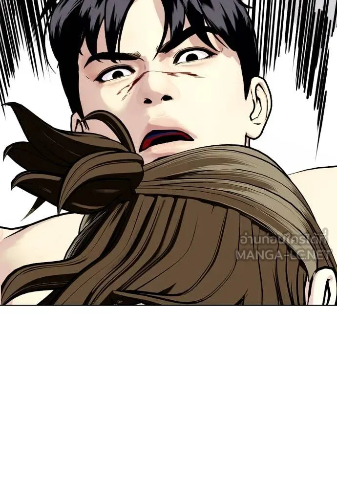 หมาหัวเน่า ตอนที่ 133 รูปที่ 189