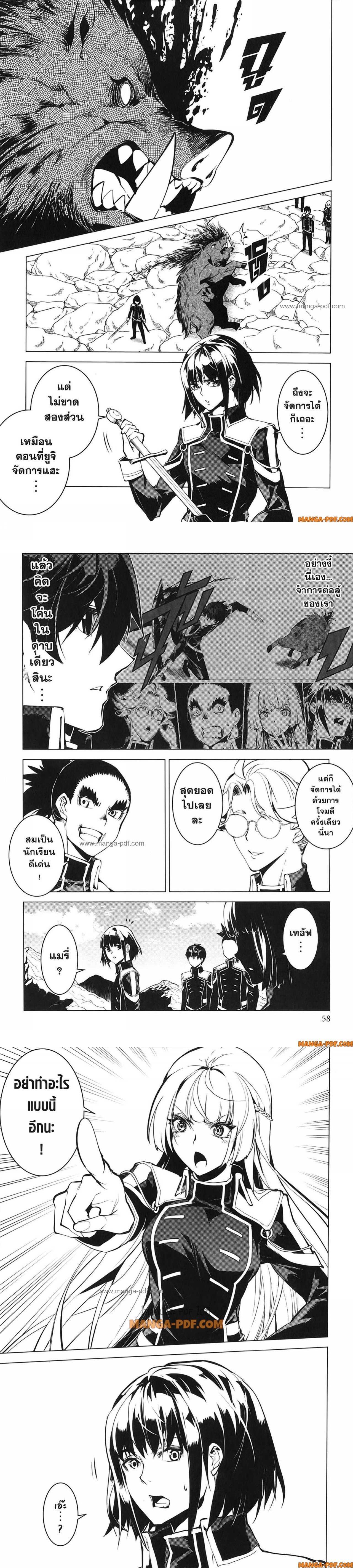 Manga-lc-com อ่านมังงะ อ่านการ์ตูน ออนไลน์ ฟรี Tensei Kenja no Isekai Life ตอนที่ 1 2 3 4 5 6 7 8 9 10 11 12 13 14 ฟรี ไม่มีโฆษณา Manga-lc - อ่าน มังงะ อ่าน การ์ตูน ออนไลน์ อ่านมังงะ ฟรี