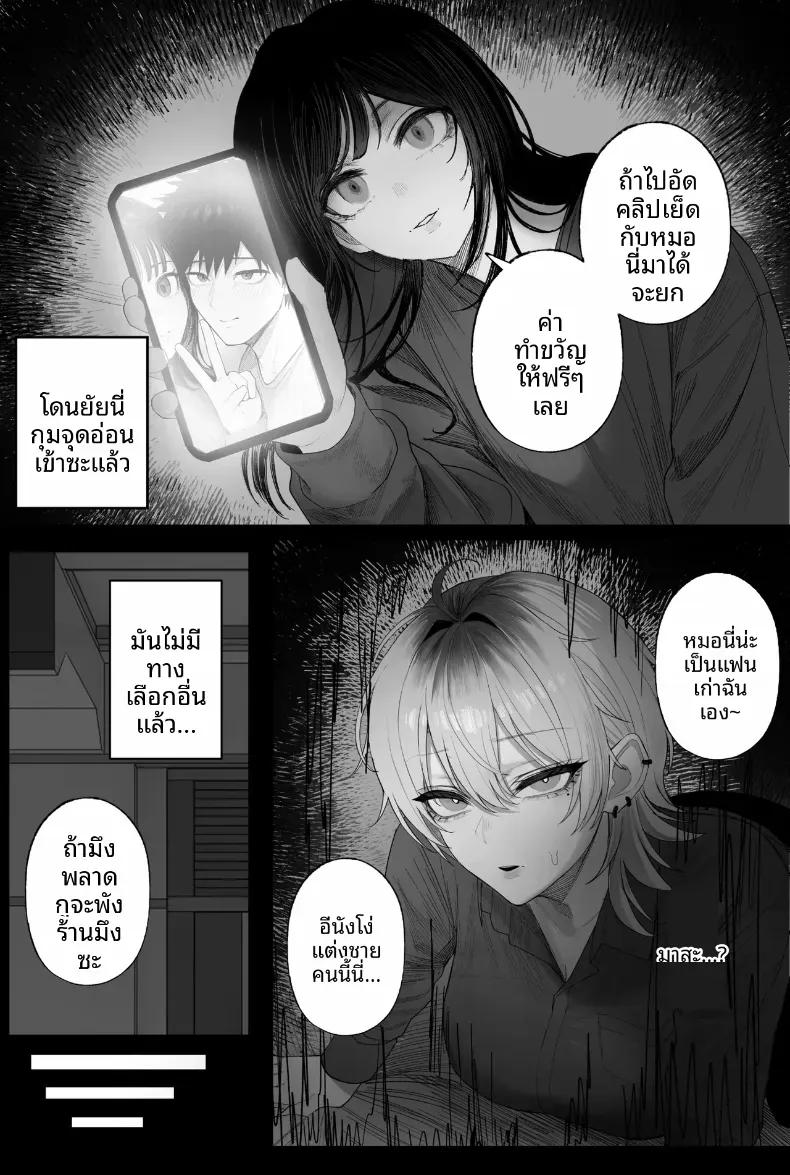Doujin-Lc- อ่าน โดจิน มังฮวา เกาหลี ญี่ปุ่น จีน แปลไทย ข่มขืนคนที่มาแย่งแฟนผมไป [Kurukuru] ตอนที่ 1 2 3 4 5 6 7 8 9 10 11 12 13 14 ฟรี ไม่มีโฆษณา อ่าน โดจิน Manhwa เกาหลี ญี่ปุ่น จีน เรามีครบ คัดมาให้เน้นๆ โดจิน 18+ รับประกันความฟินโดย  Doujin Lc